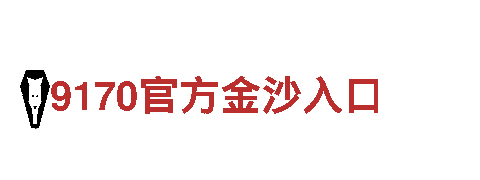 精彩刺激，656娱乐彩游戏公司震撼登场！